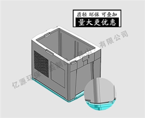 50L-EPP保温箱